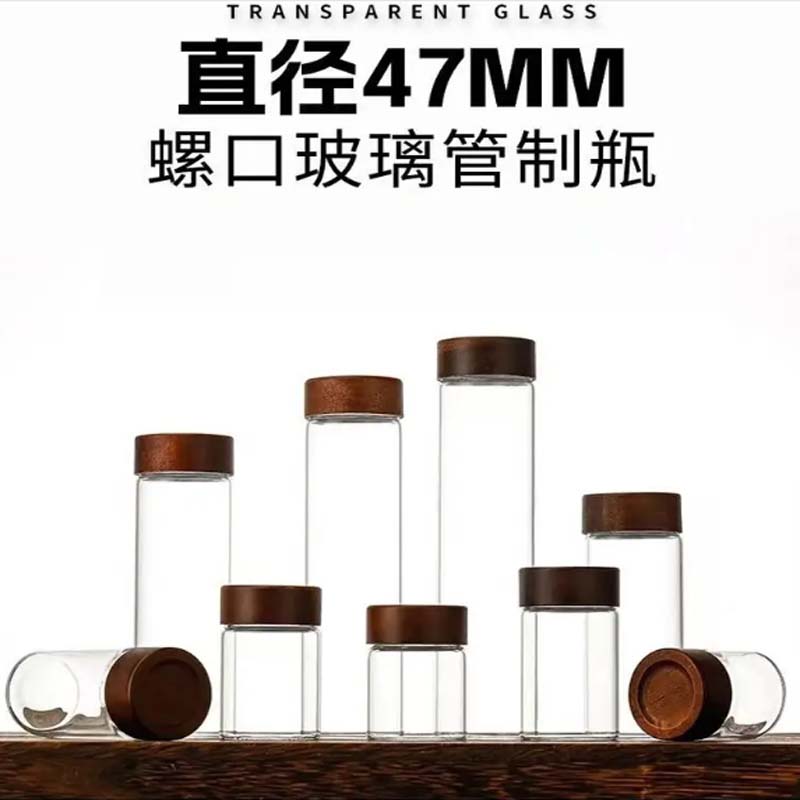 密封罐 沉香养香玻璃密封罐 规格:47*60mm(60ml)相思木盖+压敏垫