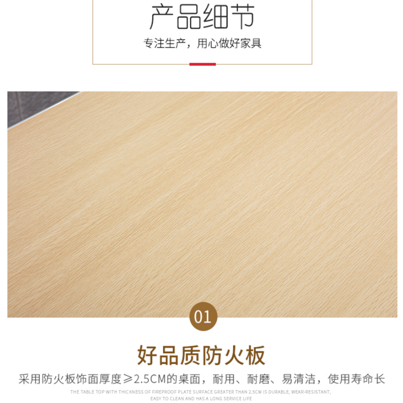 QY-279简易餐桌椅高清大图