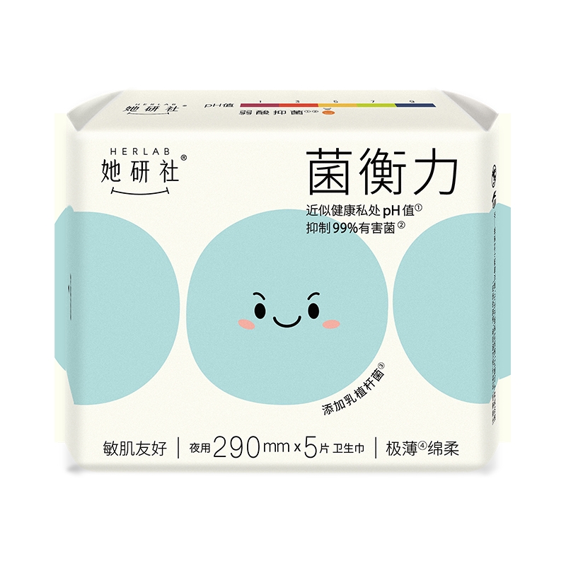 她研社医护级卫生巾菌衡力 日用夜用290mm*5片 一包