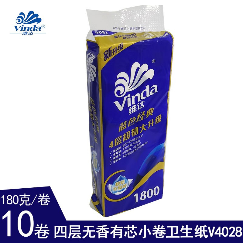 维达蓝色经典有芯卫卷v40284层180克10卷视频