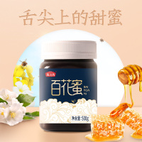 燕之坊百花蜂蜜500克/瓶 荆条蜜浓稠深山蜜