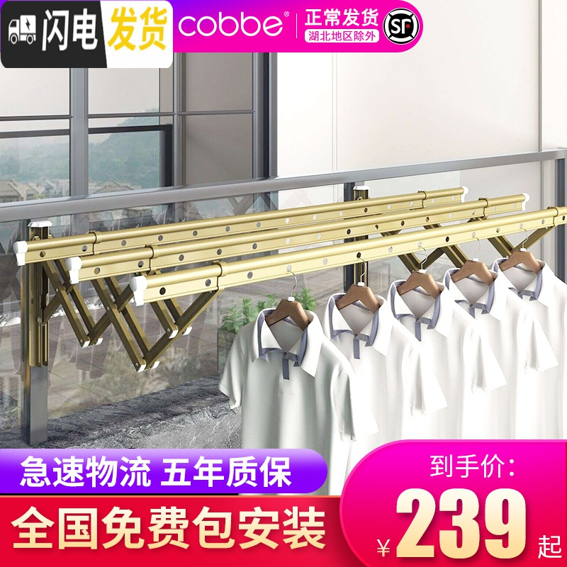 三维工匠阳台伸缩晾衣架户外推拉窗外晒衣架折叠家用晾衣杆室外凉衣架 香槟色-四杆晾晒2米高清大图