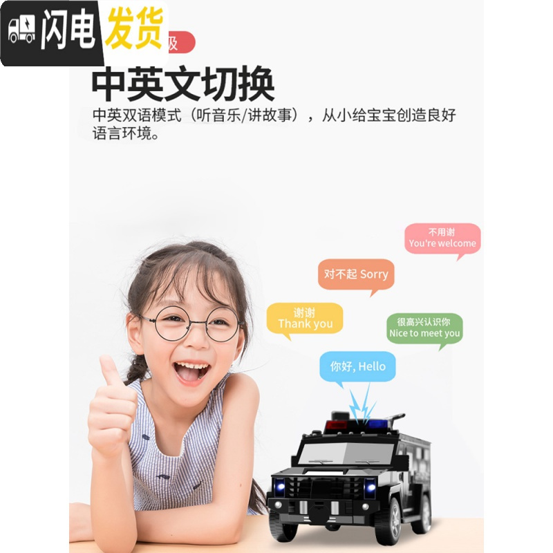 三维工匠儿童存钱罐运钞车玩具储钱储蓄密码箱汽车男孩网红不可存可取智能 ▲顺丰▲电池款[黑色悍马运钞车]储蓄罐高清大图