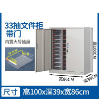 jinge邦盛工业办公柜A4文件柜抽屉式多层合同柜票据收纳柜资料柜档案柜 33抽带门(加厚内抽) 0.8mm