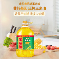 金龙鱼优选玉米油5.43L非转基因压榨炒菜烹饪食用油清淡不油腻