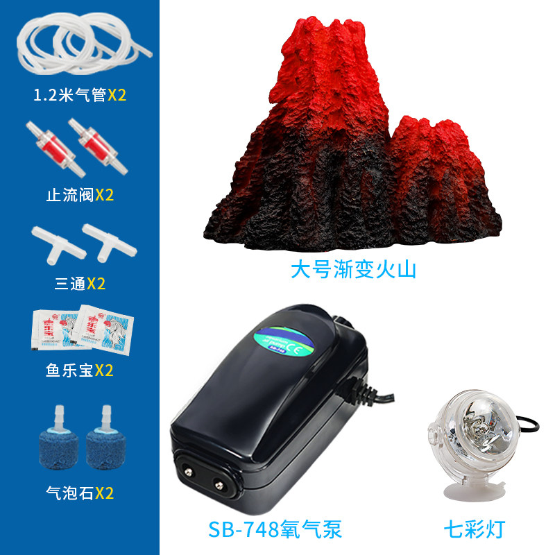 制氧机氧气棒打氧泵造氧器鱼缸小型静音火山造景增氧冒泡装饰创意_1 默认尺寸 SB748+大号渐变火山+七彩灯