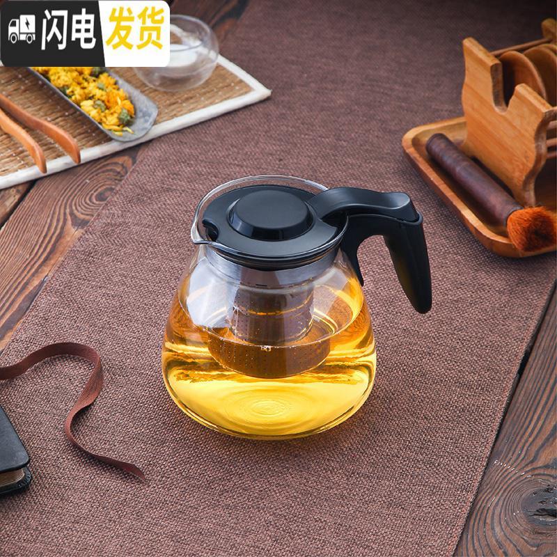 三维工匠耐热玻璃泡茶壶大小号过滤水壶玻璃花茶壶玻璃红茶茶具套装家用 1200加4个中杯适合3到4人用