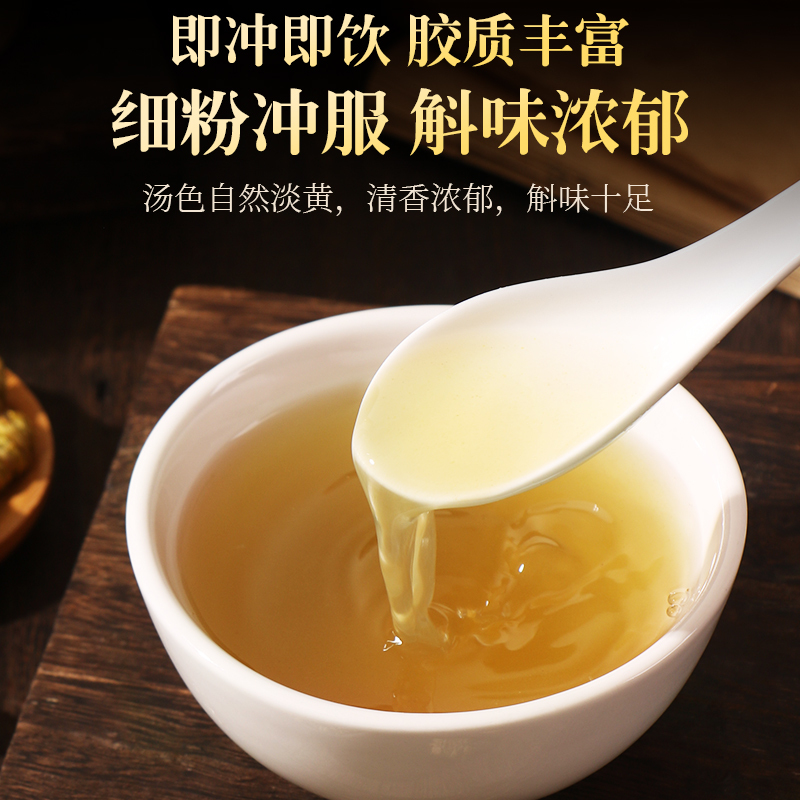 [买1发3共750g]百年再春堂云南铁皮石斛粉纯粉250g枫斗干条鲜条正宗非霍山官方旗舰店正品高清大图