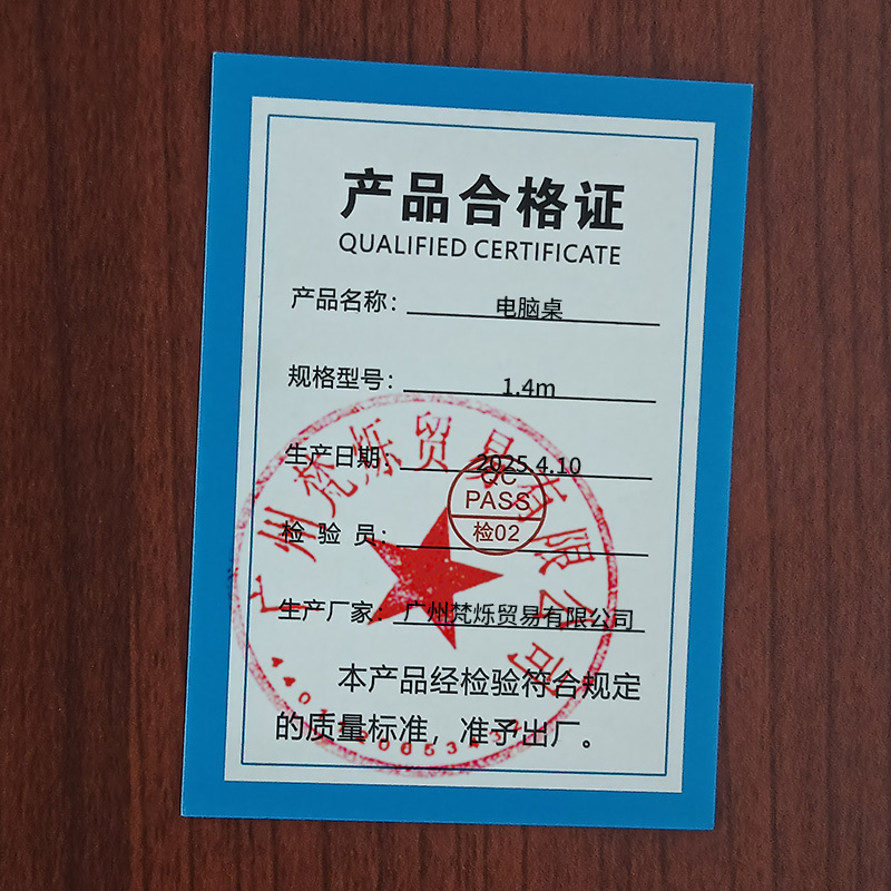 桃锦堂电脑桌1.4m张