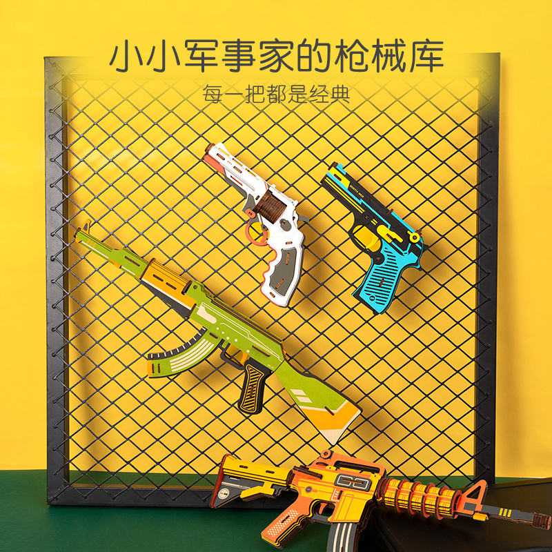 若态若小贝木质玩具枪 3D立体拼插拼图木质仿真枪模型儿童益智玩具男孩生日礼物 JQ202博莱塔手枪