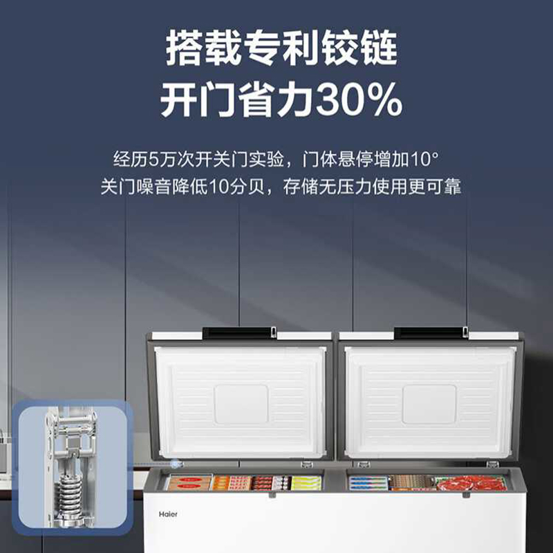 海尔(Haier)冰柜家用商用503升大容量白色卧式冰柜冰箱冷藏柜深冷速冻雪柜 26年新款/零下负-40度高清大图