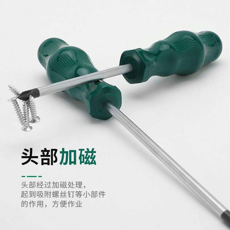 加长螺丝刀十字一字家用可敲击穿心螺丝刀工业级小一字螺丝批改锥|穿心一字螺丝刀4寸6X100