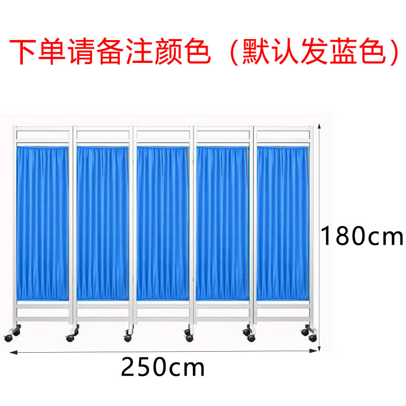 芙瑞塔 屏风隔断 折叠屏风250*5*180cm个