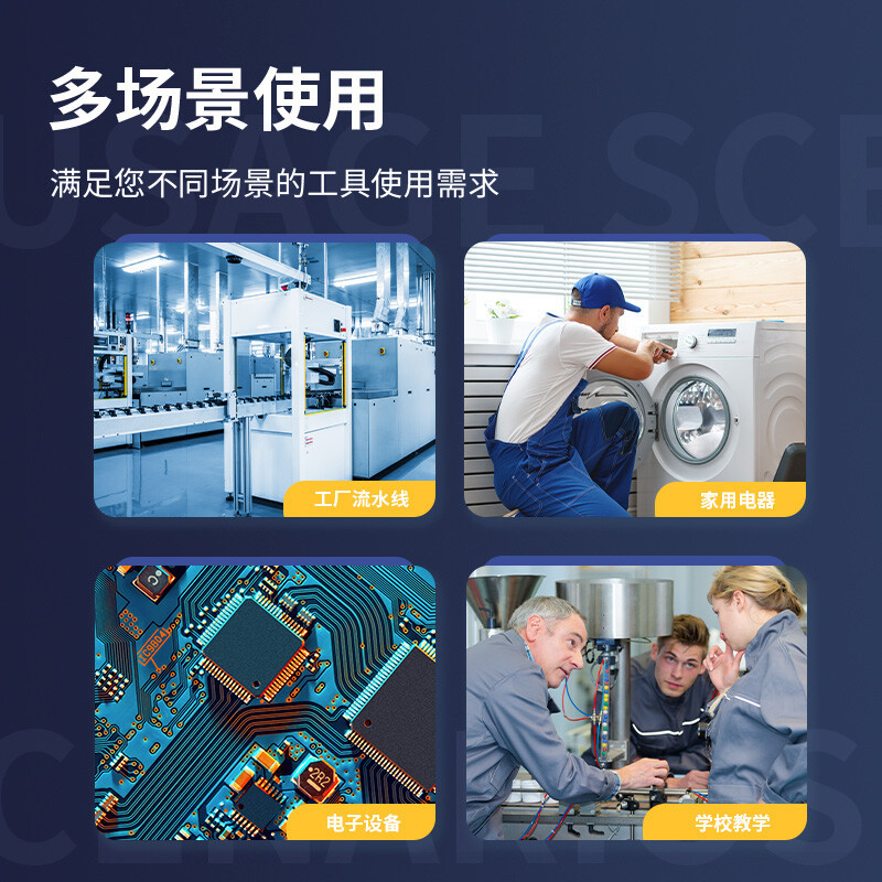 得力(deli) 内热式调温电烙铁尖头(黄)60W