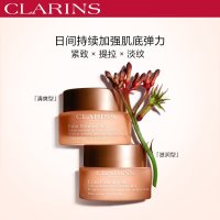 [滋润型日霜]CLARINS 娇韵诗 弹簧面霜焕颜弹力日霜 50ml 紧致肌肤 淡化细纹 干性肤质专用