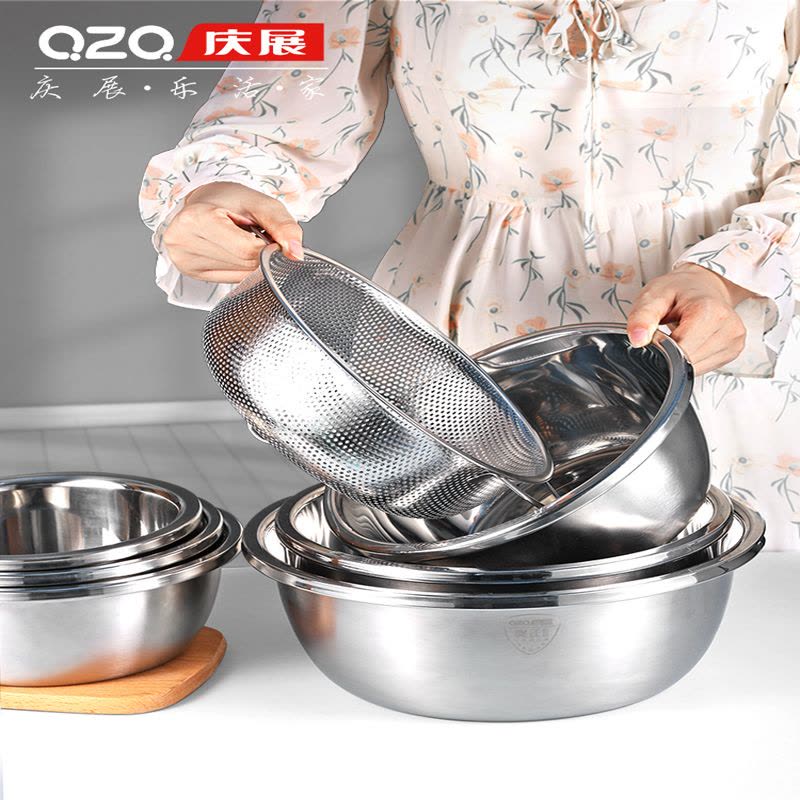 庆展(QZQ)PQ20-7DTM 尺寸24-32 5个实盆+28.5筛盆食品级不锈钢洗菜盆沥水篮加厚家用厨房盆子和面打蛋图片