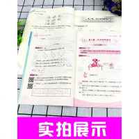 现货从课本到奥数一年级第二学期A版+B版全套2册 小学一年级下册奥数思维训练数学竞赛培优教材练习题举一反三拓展提高1
