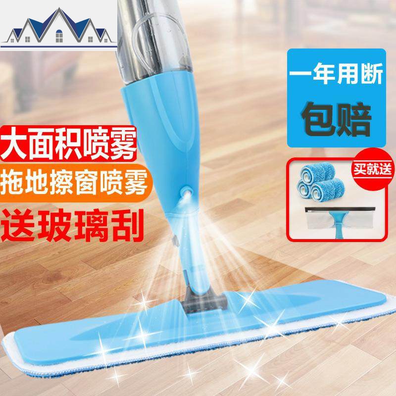 喷水免手洗拖把家用一拖净懒人拖把2018新款喷雾木地板拖布_4_919 升级旗舰款蓝色+喷雾高效去污+3块布+玻璃清洁工具