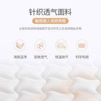 一米色彩 床垫 弹簧床垫天然乳胶床垫硬垫3D椰棕席梦思软硬两用棕垫[专享]
