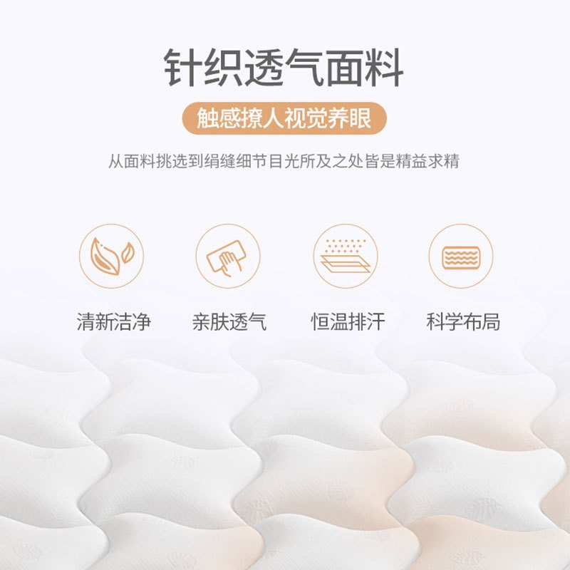 一米色彩 床垫 弹簧床垫天然乳胶床垫硬垫3D椰棕席梦思软硬两用棕垫[专享]