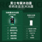 罗曼诺经典沐浴露600ml