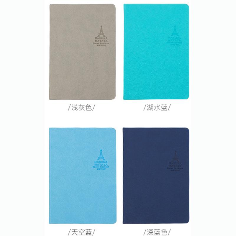 硬皮笔记本(A4)