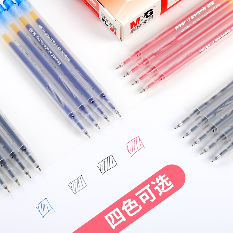 晨光(M&G)拔盖中性笔物美GP1280红0.5高清大图