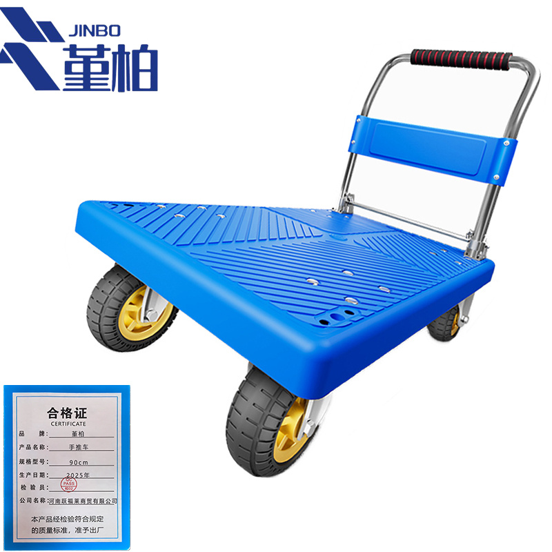 堇柏 手推车 90cm 台高清大图