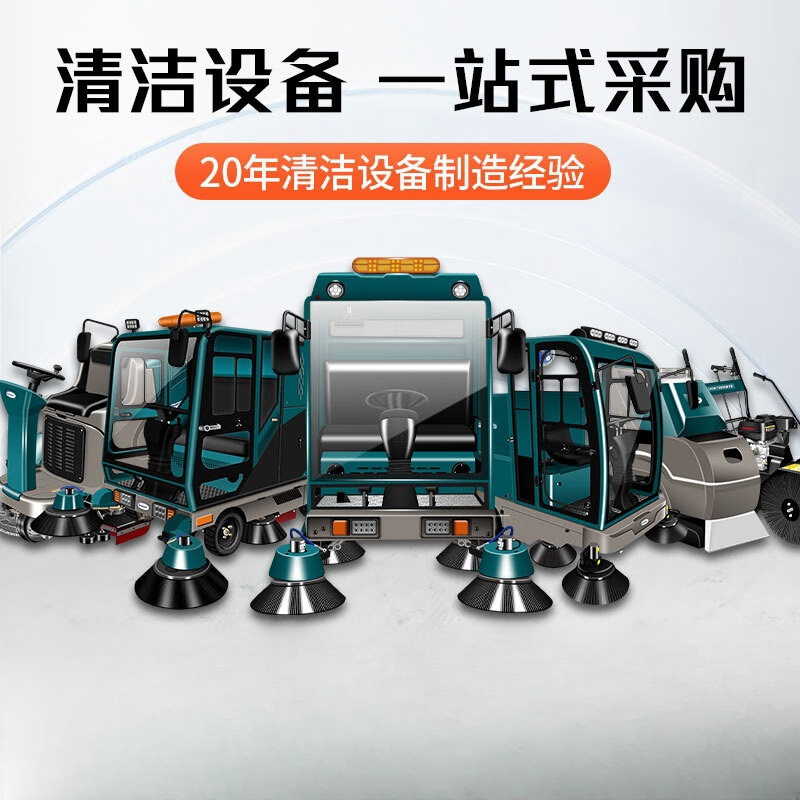 亚伯兰(abram)ABRAM-110SX手推式扫雪车(柴油款11马力)小区物业道路除雪燃油大动力 配滚刷+雪铲
