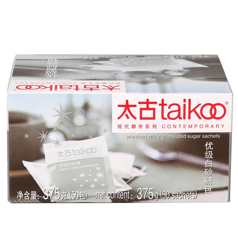晋唐Taikoo太古优级白砂糖包375g(7.5g×50包)咖啡调糖包咖啡伴侣57014