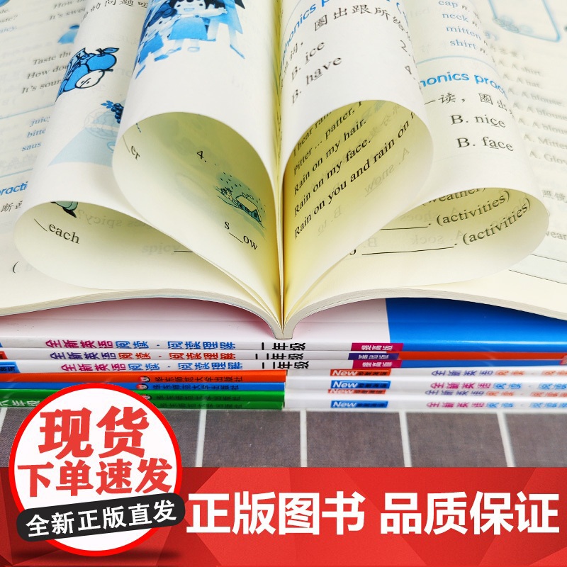 全新英语听力一二年级三年级四年级五年级六七年级基础版+提高版全新英语阅读词汇小学英语听力词汇专项训练阅读理解训练题天天练高清大图