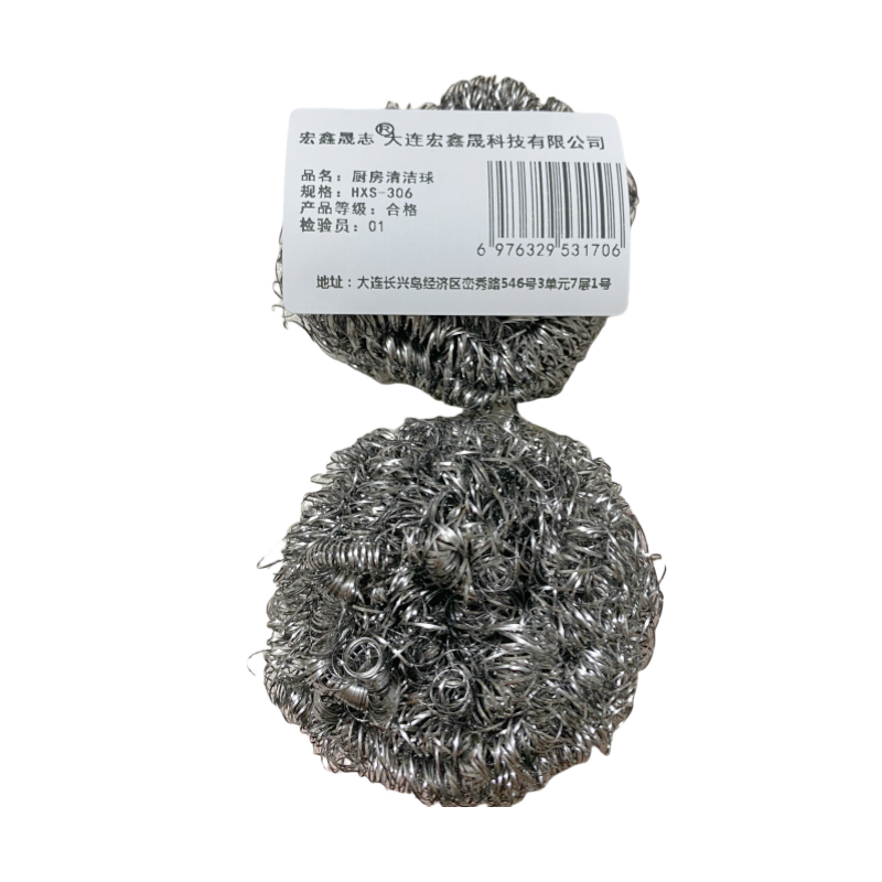 宏鑫晟志 厨房清洁球 HXS-306 个高清大图