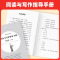 [五年级上册+下册]快乐读书吧(共7册 [正版]快乐读书吧一二三四五六年级上下册全套小学生课外阅读必读书同步人教版全彩插