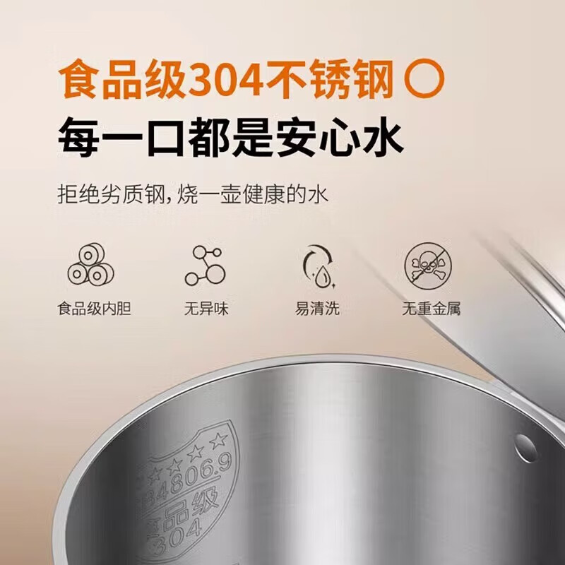 九阳电水壶1500W立体加热1.5L大容量快速烧水塑料机身温控安全设计高清大图