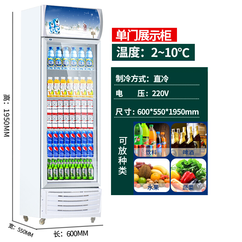 研之博商用饮料展示柜 超市便利店啤酒饮料冷藏展示柜双门 直冷 800L大容量冷藏饮料展示柜