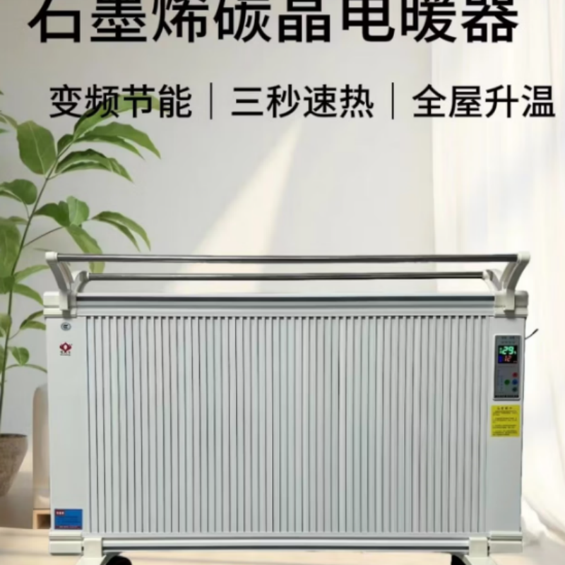 暖信双档双面NX3000取暖器高清大图