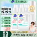超能香氛活氧泡洗粉500g瓶装除菌除螨去黄去渍母婴可用家用实惠 香氛泡洗粉500g*3瓶 馥郁苹果&小苍兰
