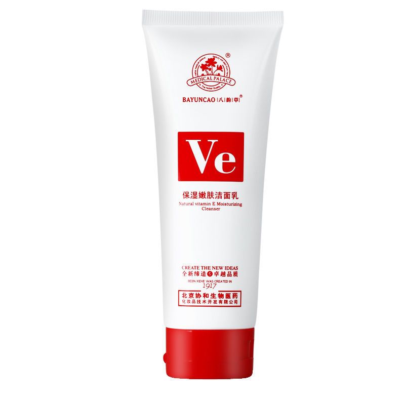 八韵草VE保湿嫩肤洁面乳氨基酸洗面奶低泡型温和清洁控油收缩毛孔 八韵草VE保湿嫩肤洁面乳氨基酸洗面奶低泡型温和清洁控油收