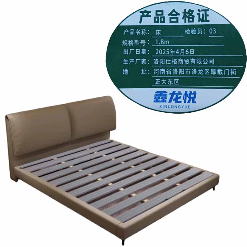 鑫龙悦床76688高清大图