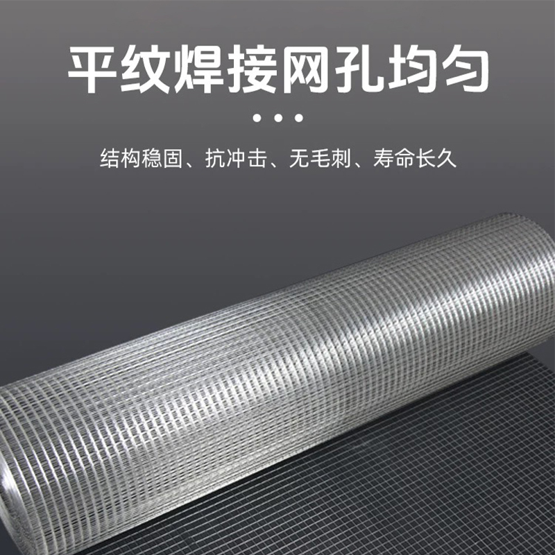 蜀御 钢丝网 宽1m /平方米高清大图