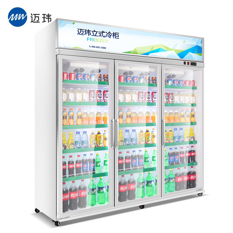 迈玮(MW) 1380L商用展示柜冷藏保鲜柜 啤酒饮料柜 风冷无霜冰箱立式冷藏柜超市便利店士多店三门冰柜三门风冷