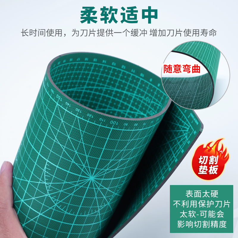 A4切割垫(半透明) 高达手办模型制作工具材料雕刻板粘土陶艺diy手工A3A4A5切割垫板