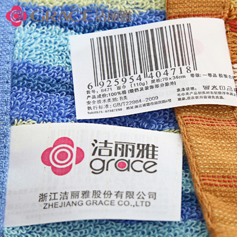 洁丽雅毛巾加厚强吸水条纹纯棉毛巾面巾礼品_1高清大图