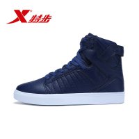特步(Xtep)男士板鞋/休闲鞋2017年秋季高帮系带橡胶橡胶男运动鞋男鞋透气跑步鞋子983319319226