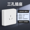 正泰 明装开关插座面板 1c系列 16a三孔插座（10个起订）