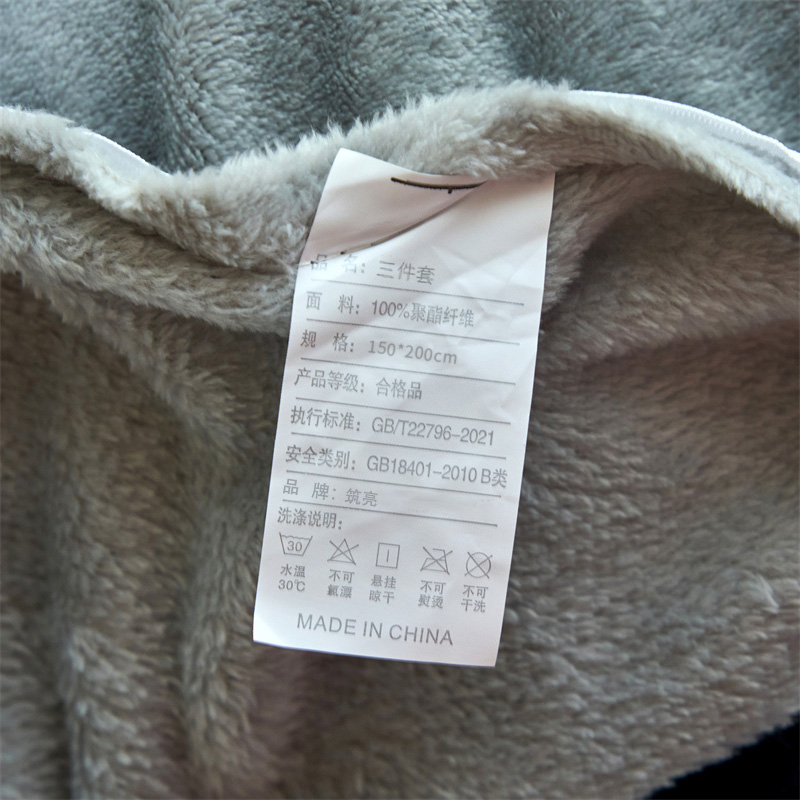 筑亮 牛奶绒三件套 A24 套高清大图