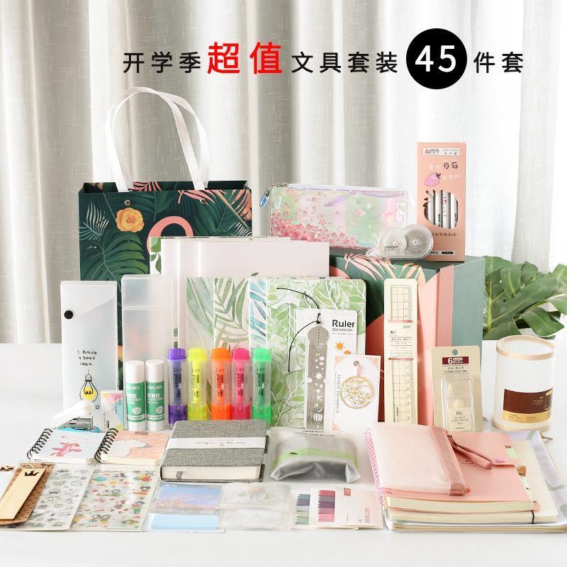 高档开学文具套装礼盒学习用品大礼包初中高中大学生送礼品袋 樱花礼袋版2