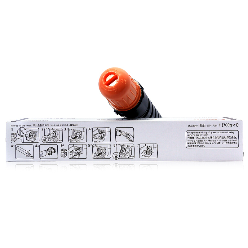 佳能(Canon)NPG-51黑色墨粉(适用iR 2520i 2525 2525i 2530i )粉盒高清大图