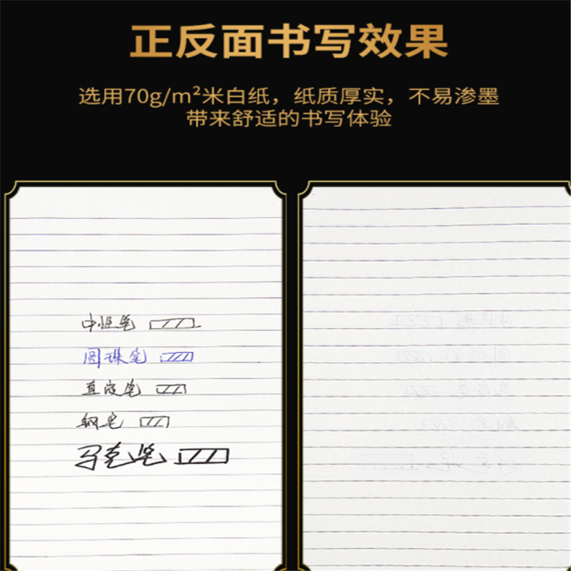 得力(deli) 会议记录本 A4纸张70克白纸100张 (单位:本)