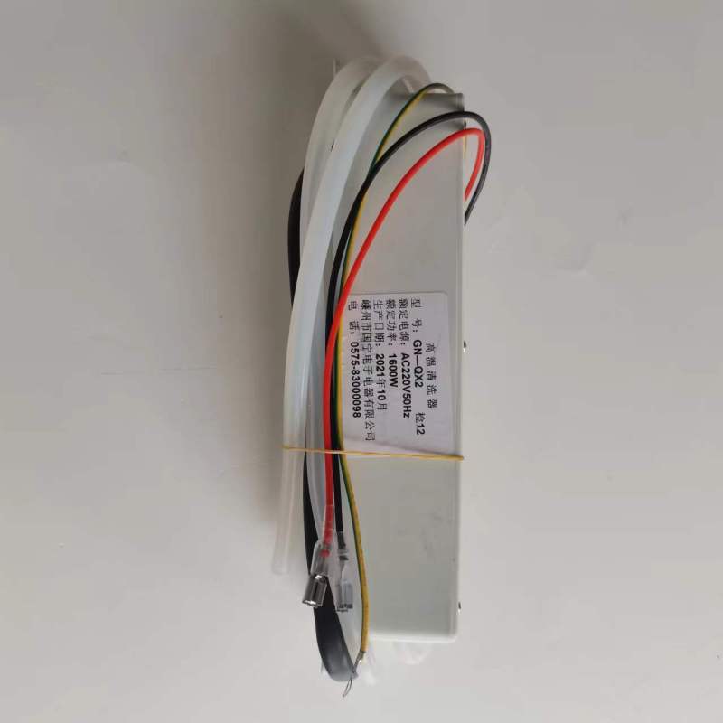 帮客材配 全新原装法迪欧烟机蒸汽洗加热泵CXW-268-J 9007C 收前务必验货高清大图